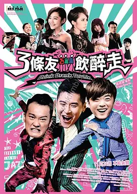 99热精品在线播放